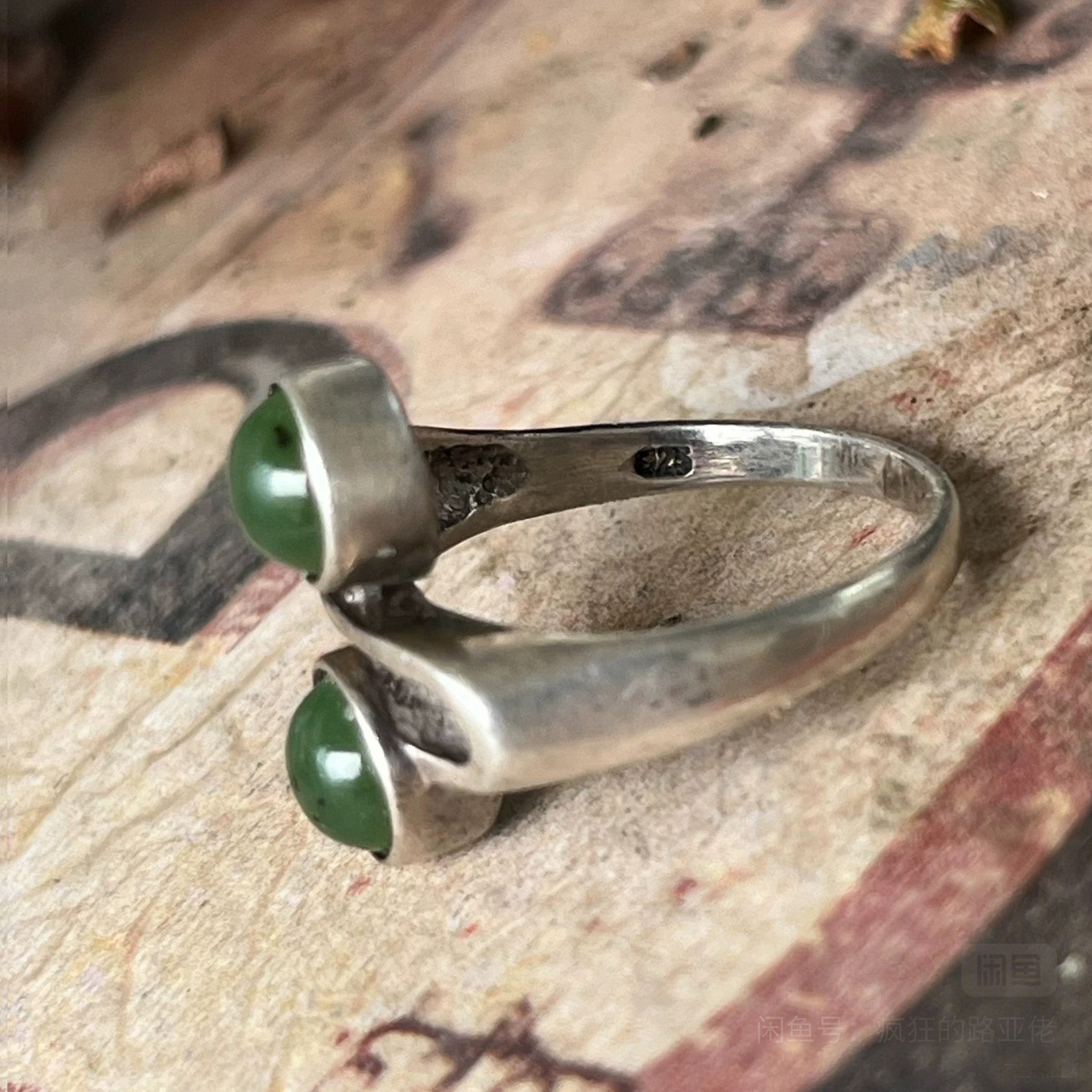 Sterling Silver Open Ring with Dual Green Stones – Minimalist Yin Yang Inspired Adjustable Jewelry